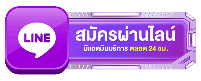 ดวงเศรษฐี168