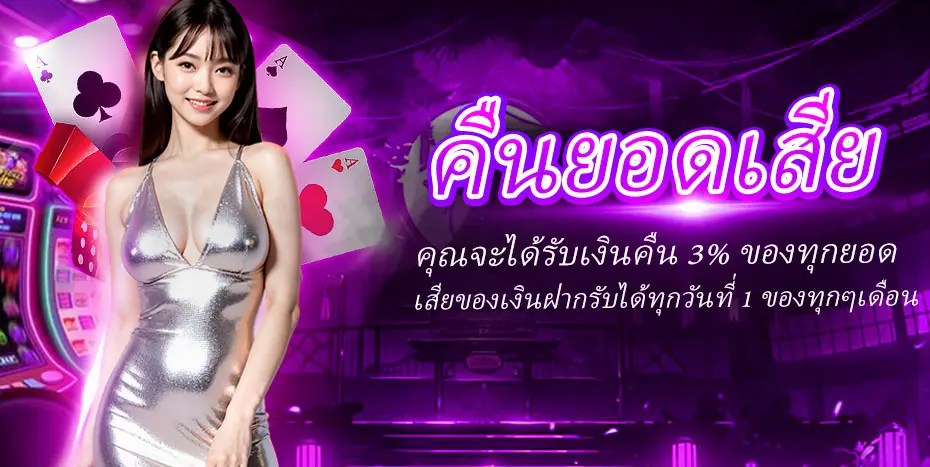 ดวงเศรษฐี168