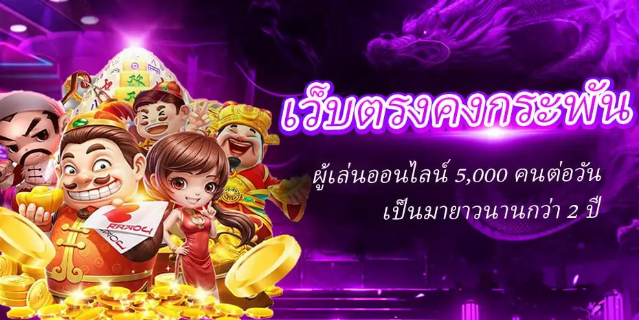 ดวงเศรษฐี168